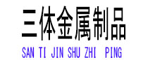 馆陶光伏配件