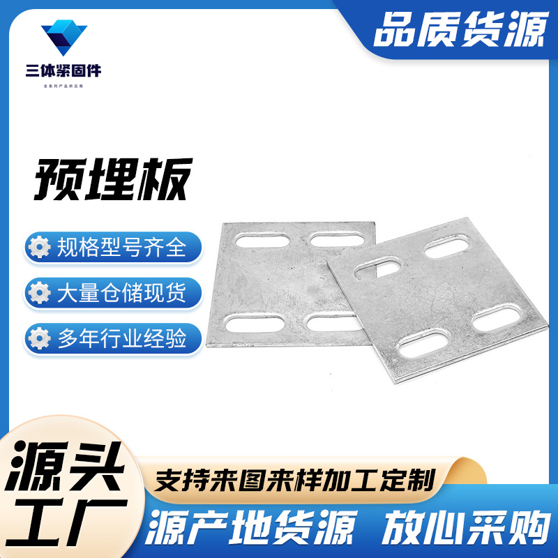 馆陶三体金属制品